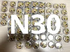 Y様　専用ページ