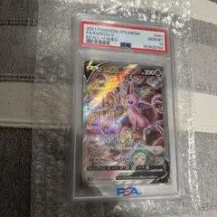 PSA10】メガエンブオーex MEGA SAR スタートデッキ100 - メルカリ