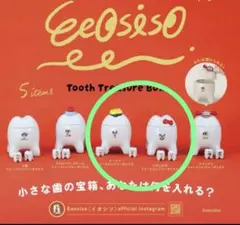 2026年最新】フライヤー treasureの人気アイテム - メルカリ