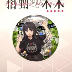 るび様 缶バッジ レア 直筆サイン 2026年最新】缶バッジ サインの人気アイテム - メルカリ