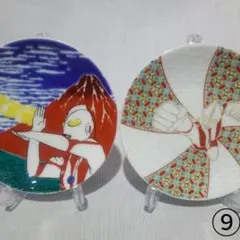 2025年最新】九谷焼 ウルトラマンの人気アイテム - メルカリ