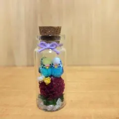 ハンドメイド　小びんの小鳥　セキセイインコ(2羽)