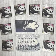 呪術廻戦　死滅回游　パンダ 22枚セット