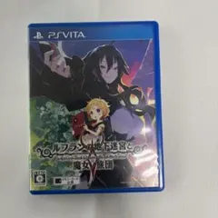 PSVita ルフランの地下迷宮と魔女の旅団
