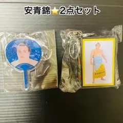 大相撲★9月場所新作ガチャ★安青錦★うちわ★明け荷★2点セット