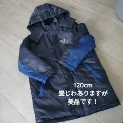 V TEAM フード付きダウンコート 120cm