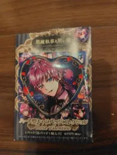 2025年最新】あくねこ ラト 缶バッジの人気アイテム - メルカリ