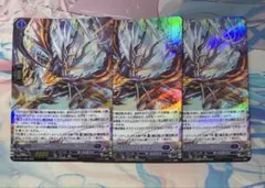 ノーマル版 PR プレジアストーン・ドラゴン 4枚セット - メルカリ