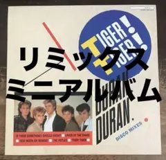 2026年最新】DURAN duran レコードの人気アイテム - メルカリ