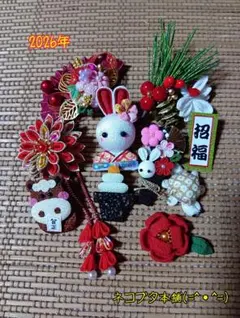 本日のおすそ分け∼2026年お正月セット