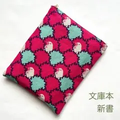 148☘️ ハンドメイド 銘仙古布 椿 花柄マチ付きポーチB 25.5㎝ - メルカリ