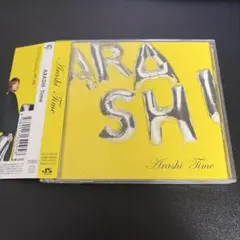 2026年最新】嵐timeの人気アイテム - メルカリ