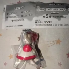 サンリオ カラーコレクションチャーム 赤　マロンクリーム