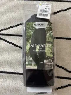 OUTDOOR PRODUCTS レインパンツ ブラック Lサイズ