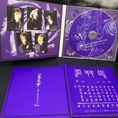 【ディスク傷多】ガゼット『悪友會〜あくゆうかい〜』初回盤 theGazettE