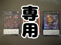 PSA7】遊戯王 BOOSTER 3枚セット - メルカリ