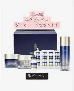 muu35☆‼️ルビーセル　エクソナインダーマコードセット 2025年最新】エクソナインダーマコードの人気アイテム - メルカリ