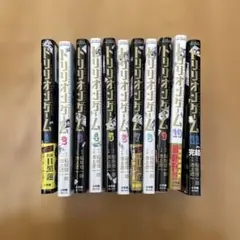 トリリオンゲーム 全11巻➕短編集 全巻初版帯付 透明カバー付き - メルカリ