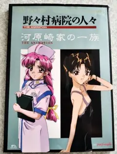 野々村病院の人々 KSSパーフェクトコレクション 2 野々村病院の人々 KSSパーフェクトコレクション 2 - メルカリ