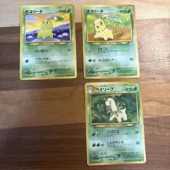 ポケモンカード チコリータ まとめ売り 9枚セット - メルカリ