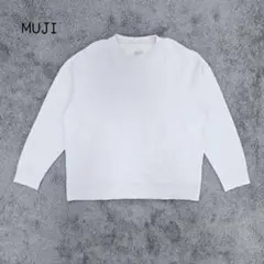 無印良品　スウェットトレーナー(L-XL)ストレッチ　シンプル　リラックス　大人のサムネイル