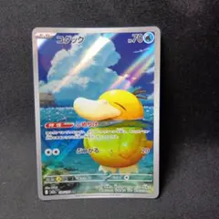 コダック AR - メルカリ