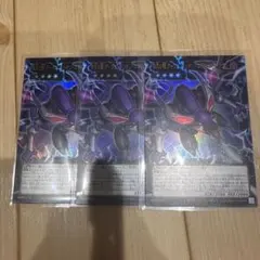 遊戯王【四天の龍ダークリベリオンエクシーズドラゴン】オーバーフレームウルトラ3枚