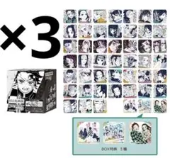2025年最新】鬼滅 アートコースター box特典の人気アイテム
