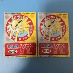 サンダース LV.29 HP70 ポケモンカード 旧裏 - メルカリ