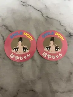 M!LK 佐野勇斗 SMILE POP ステッカー