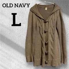 【OLD NAVY】赤字覚悟✨最安値（XL）ブラウン　フード付き　ダッフルコート