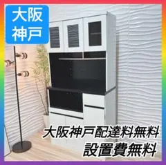 LOWYA　食器棚　未使用品 LOWYA 食器棚 ｜出張買取MAX