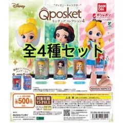 “ディズニーキャラクター” Q posketミニチュアコレクション4全4種
