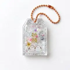 シマエナガ レジンお守り ミニサイズ シェイカー ハンドメイド シャカシャカのサムネイル