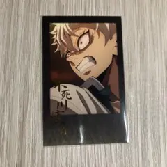 鬼滅の刃 無限城編 お楽しみくじ チェキ風ブロマイド 不死川実弥 ①