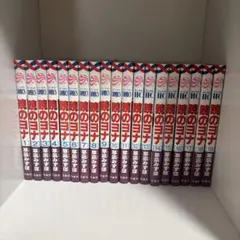 暁のヨナ　全巻セット（1～45巻）