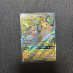 2026年最新】ライチュウ&アローラライチュウGXの人気アイテム - メルカリ