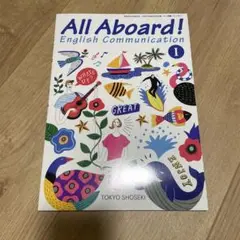 英語 教科書 高校