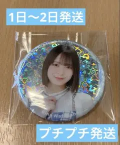 小坂菜緒　日向坂46 7回目のひな誕祭　缶バッジ　ノーマル　レア 日向坂46 小坂菜緒 7回目のひな誕祭缶バッジ レア 難あり - メルカリ