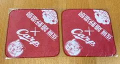 カープ坊やデザイン 赤ミニタオル 2枚セット 佐賀嬉野温泉コラボ 20×20cm