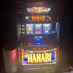 パチスロ　実機　S/新ハナビR/HA +不要機　HANABI Amazon | 中古パチスロ 実機 新ハナビ（新HANABI） 実機 筐体