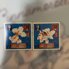 アマダ ポケモン最強シール烈伝 トサキント アズマオウ 2枚セット