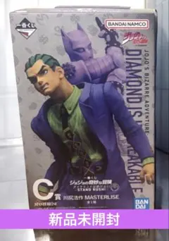 Item thumbnail for item f0ba589c-4542-4f4d-a382-f6e0abbf84d4