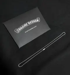 貴重 お買い得 クロムハーツ 純正ボールチェーン 現行モデル 45cm