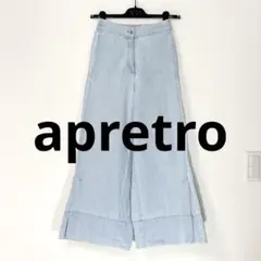 アプレトロ　裾スリット　ウエストゴム入り　ワイドデニムパンツ