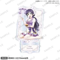 東條希 ラブライブ μ's 9周年 ゲーマーズ 限定 特典 ブロマイド ぼ