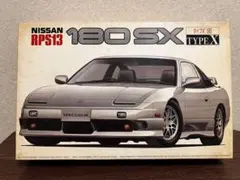 フジミ 1/24 日産 180SX タイプX ’96 未組立 箱日焼けあり