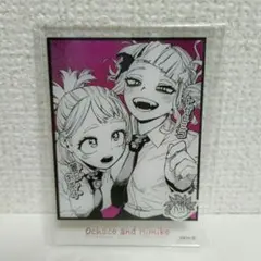 み*♡様 僕のヒーローアカデミア　箔入りアクリルカード　麗日お茶子　トガヒミコ