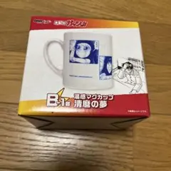 DMMくじ 金色のガッシュ ガッシュベル B賞 温感マグカップ 清麿の夢