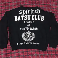 美品 バツクラブ BU-TSU CLUB トレーナー サイズM ブラック 希少